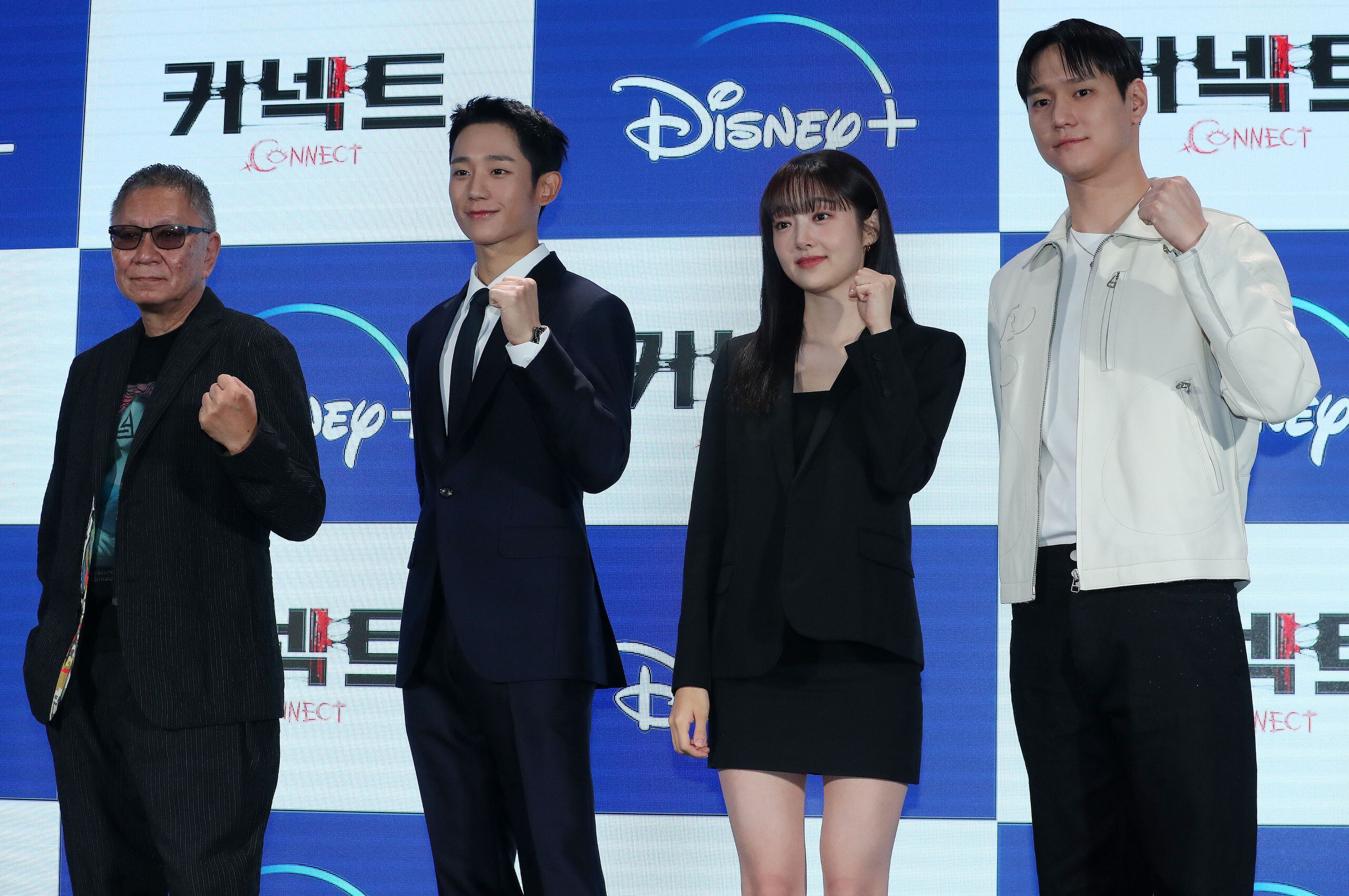 connect film jung hae in