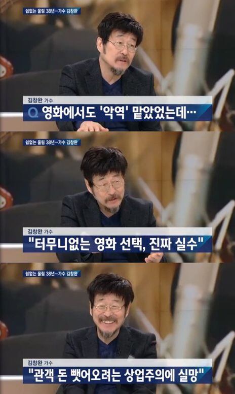 뉴스룸'김창완, '닥터'출연에 대해 대놓고 후회..